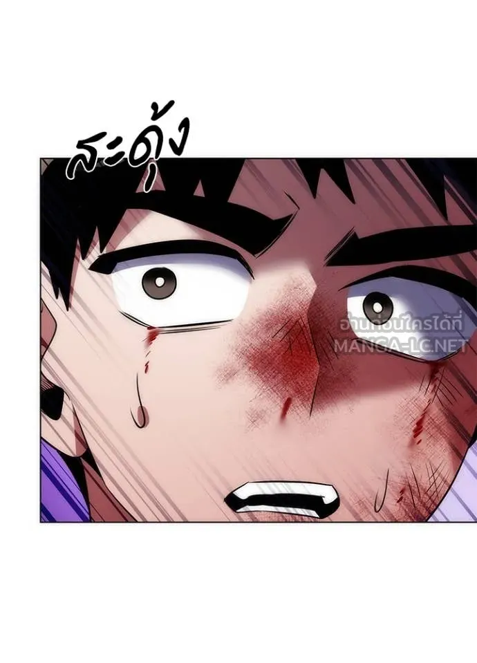 คืนแห่งโทแกบี ตอนที่ 76 รูปที่ 44