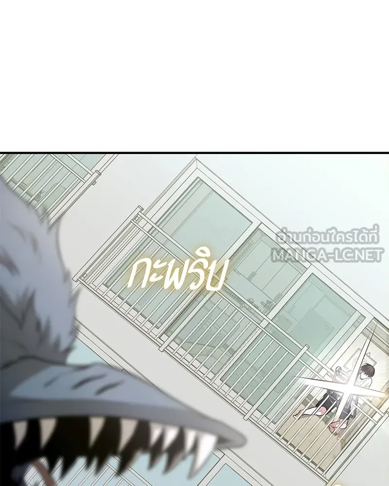 โทษที พื้นที่นี้ห้ามออก ตอนที่ 3 รูปที่ 54