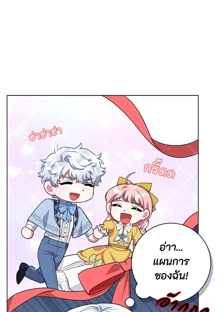 ฉันกลายเป็นแม่พระเอกนิยายจอมเสเพล ตอนที่ 43 รูปที่ 59