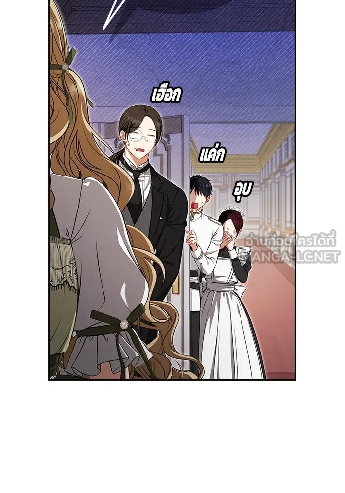 ละครชีวิตลิขิตรัก ตอนที่ 2 รูปที่ 90