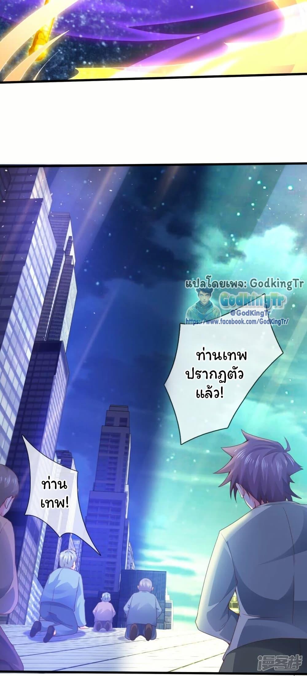 Manga-lc-com อ่านมังงะ อ่านการ์ตูน ออนไลน์ ฟรี Eternal god King ตอนที่ 1 2 3 4 5 6 7 8 9 10 11 12 13 14 ฟรี ไม่มีโฆษณา Manga-lc - อ่าน มังงะ อ่าน การ์ตูน ออนไลน์ อ่านมังงะ ฟรี