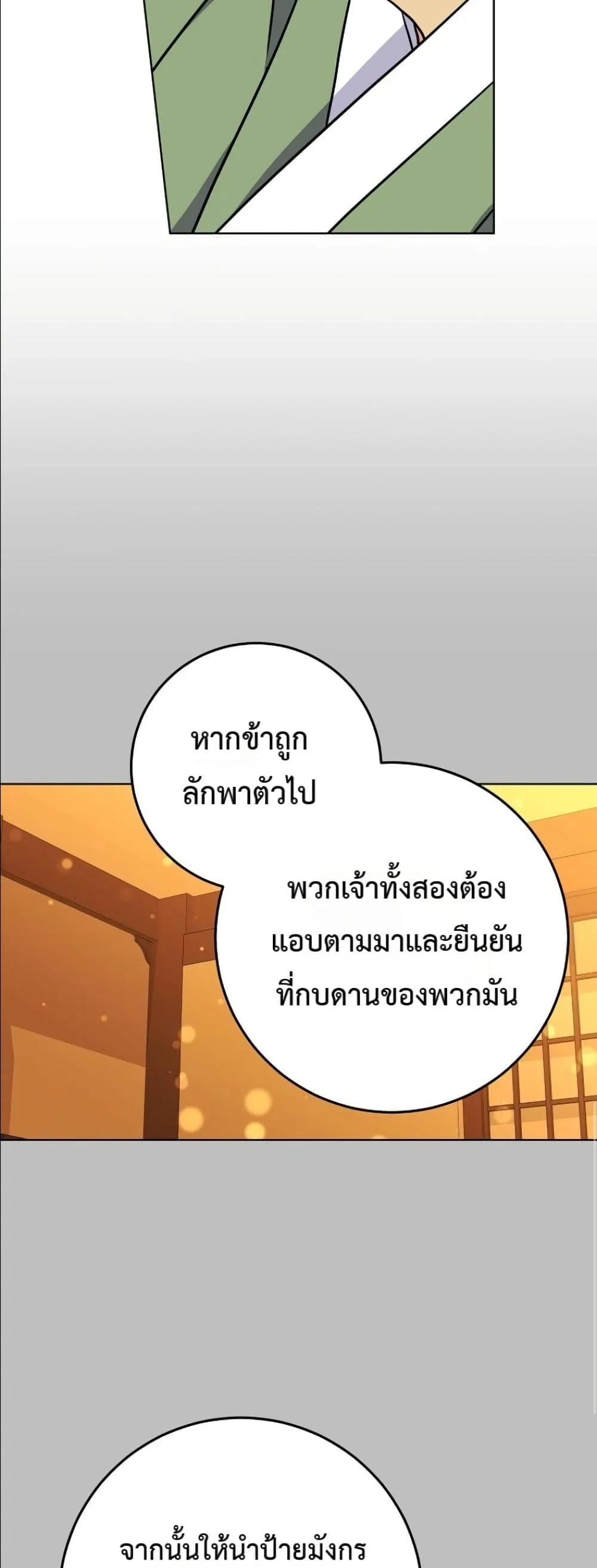 Manga-lc-com อ่านมังงะ อ่านการ์ตูน ออนไลน์ ฟรี The Princess’s Guide to a Perfect Life ตอนที่ 1 2 3 4 5 6 7 8 9 10 11 12 13 14 ฟรี ไม่มีโฆษณา Manga-lc - อ่าน มังงะ อ่าน การ์ตูน ออนไลน์ อ่านมังงะ ฟรี