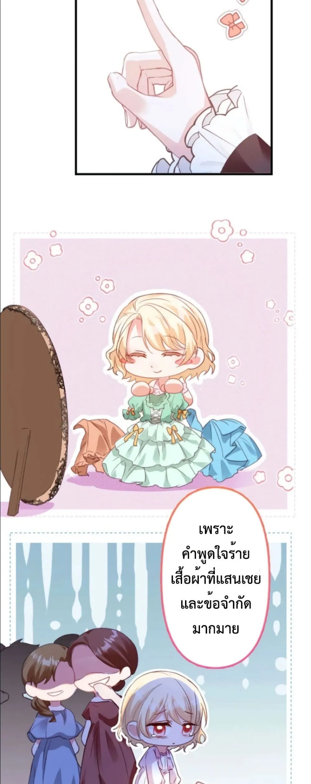 Manga-lc-com อ่านมังงะ อ่านการ์ตูน ออนไลน์ ฟรี I’m a Contract Stepmother, but the Tyrant Is Way Too Overpro ตอนที่ 1 2 3 4 5 6 7 8 9 10 11 12 13 14 ฟรี ไม่มีโฆษณา Manga-lc - อ่าน มังงะ อ่าน การ์ตูน ออนไลน์ อ่านมังงะ ฟรี