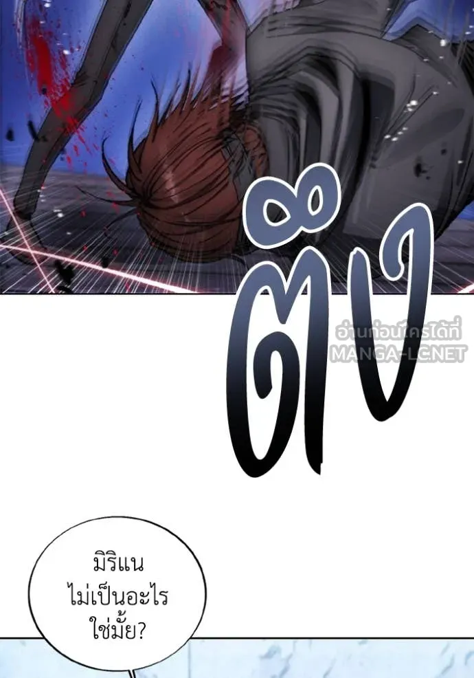ศึกชิงบัลลังก์เทพเจ้ ตอนที่ 183 รูปที่ 12