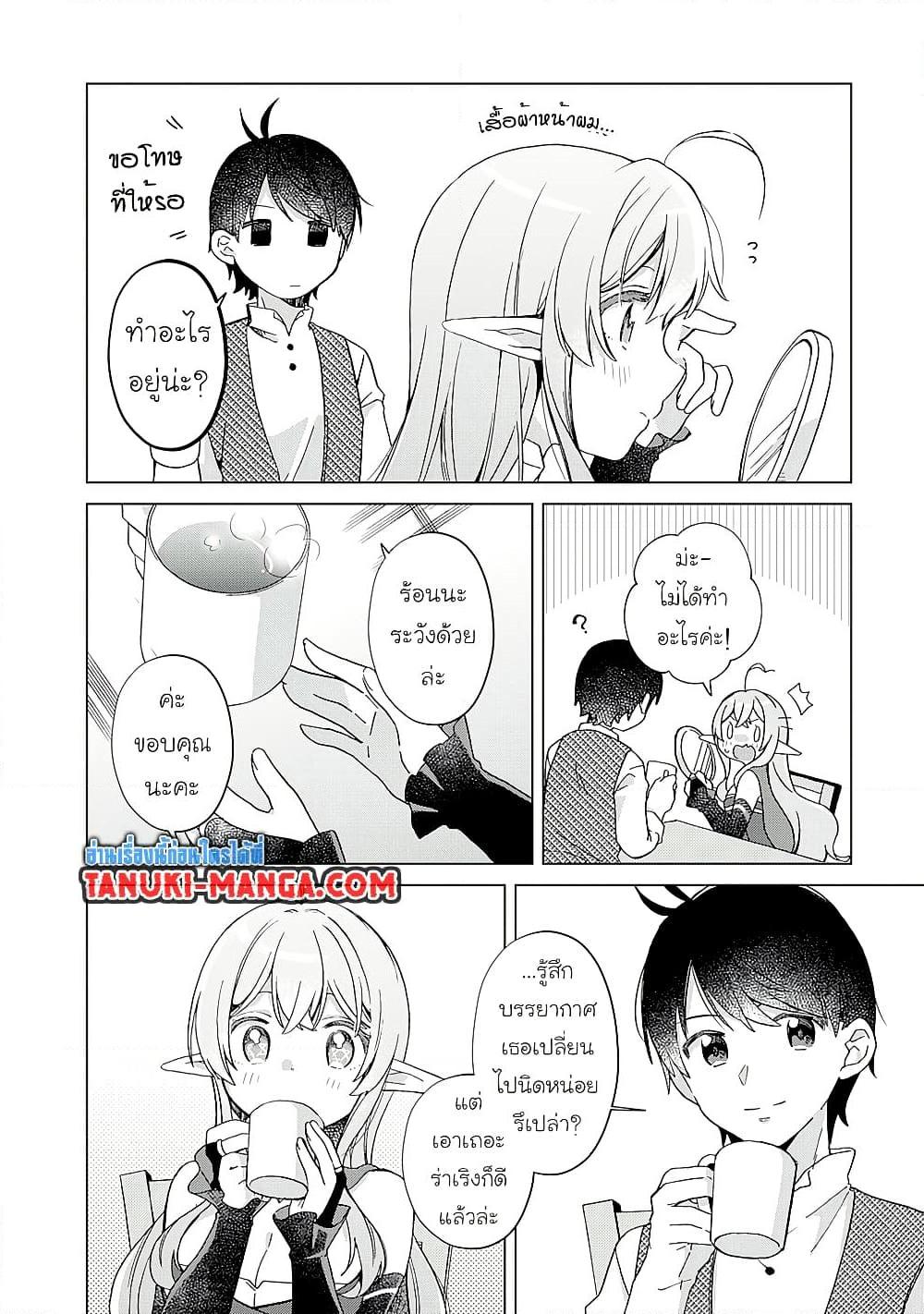 Manga-lc-com อ่านมังงะ อ่านการ์ตูน ออนไลน์ ฟรี Hara Peko Mao to Horyo Yusha! Mao ga Ore no Heya ni Meshi wo Gui ni Kuru Ndaga ตอนที่ 1 2 3 4 5 6 7 8 9 10 11 12 13 14 ฟรี ไม่มีโฆษณา Manga-lc - อ่าน มังงะ อ่าน การ์ตูน ออนไลน์ อ่านมังงะ ฟรี