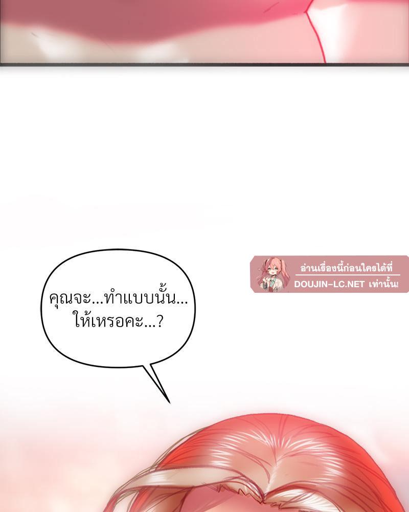 Doujin-Lc- อ่าน โดจิน มังฮวา เกาหลี ญี่ปุ่น จีน แปลไทย เมืองกระหายรัก ตอนที่ 1 2 3 4 5 6 7 8 9 10 11 12 13 14 ฟรี ไม่มีโฆษณา อ่าน โดจิน Manhwa เกาหลี ญี่ปุ่น จีน เรามีครบ คัดมาให้เน้นๆ โดจิน 18+ รับประกันความฟินโดย  Doujin Lc