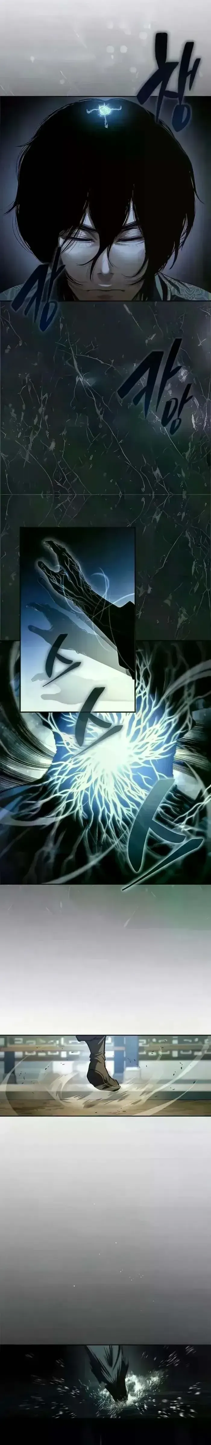 Murim Psychopath จอมมารคล_งแห_งย_ทธภพ ตอนที่ ตอนที่ 20 รูปที่ 2