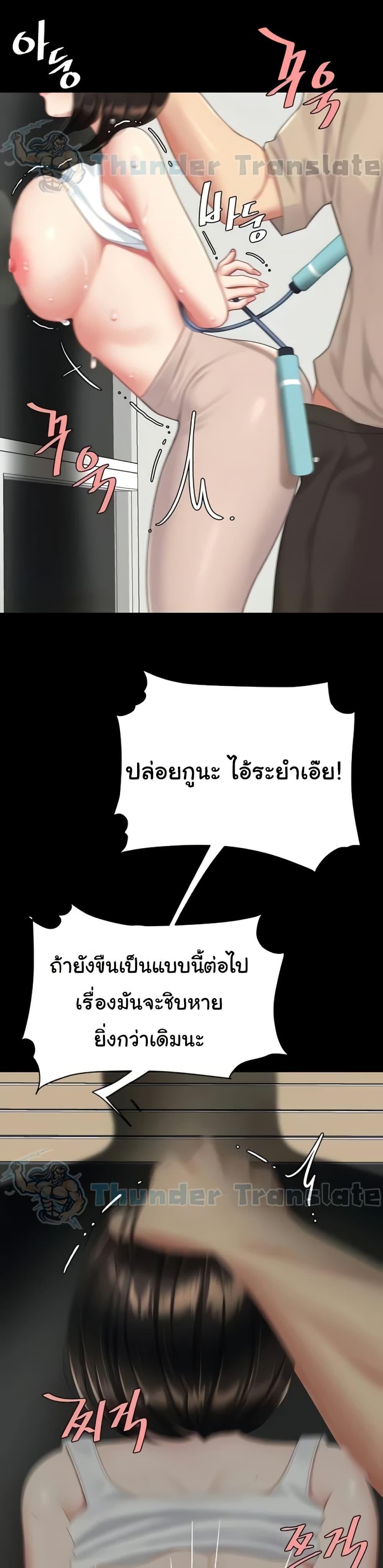 Doujin-Lc- อ่าน โดจิน มังฮวา เกาหลี ญี่ปุ่น จีน แปลไทย Go Ahead, Mom ตอนที่ 1 2 3 4 5 6 7 8 9 10 11 12 13 14 ฟรี ไม่มีโฆษณา อ่าน โดจิน Manhwa เกาหลี ญี่ปุ่น จีน เรามีครบ คัดมาให้เน้นๆ โดจิน 18+ รับประกันความฟินโดย  Doujin Lc