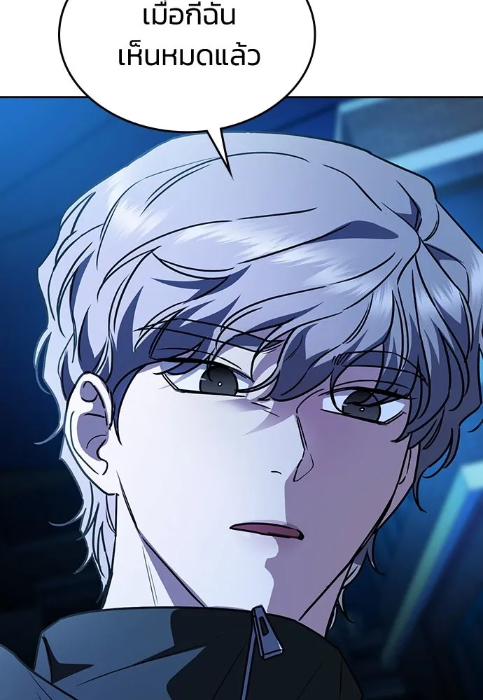 รักแล้วห้ามเลิก ตอนที่ 14 รูปที่ 137