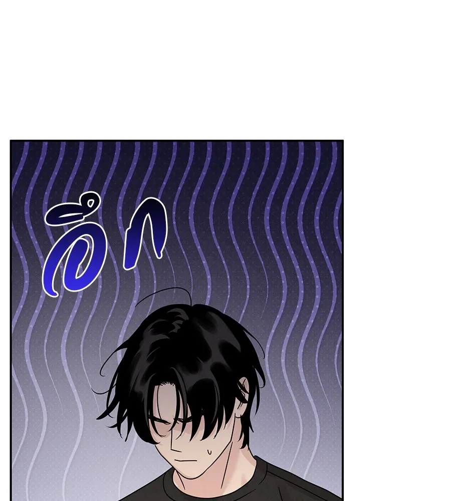 รักหลอกหยอกแฟนเก่า ตอนที่ 15 รูปที่ 53