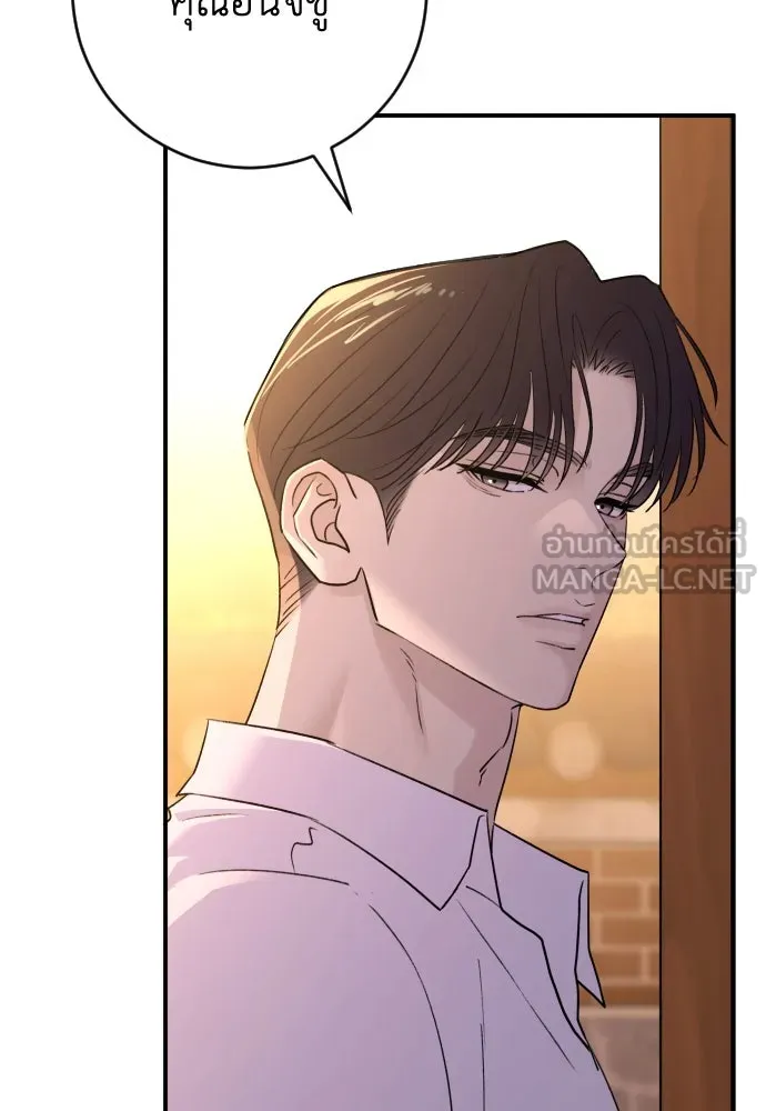 รักไร้ราคา ตอนที่ 36 รูปที่ 27