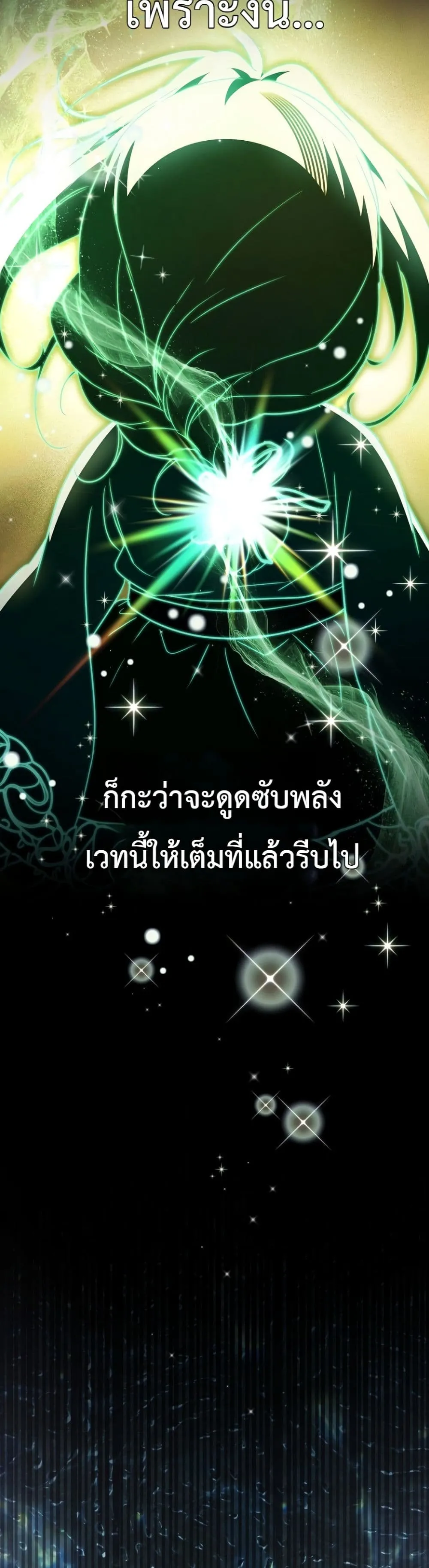 Manga-lc-com อ่านมังงะ อ่านการ์ตูน ออนไลน์ ฟรี Secretly Strong and Searching for My Daddy ตอนที่ 1 2 3 4 5 6 7 8 9 10 11 12 13 14 ฟรี ไม่มีโฆษณา Manga-lc - อ่าน มังงะ อ่าน การ์ตูน ออนไลน์ อ่านมังงะ ฟรี