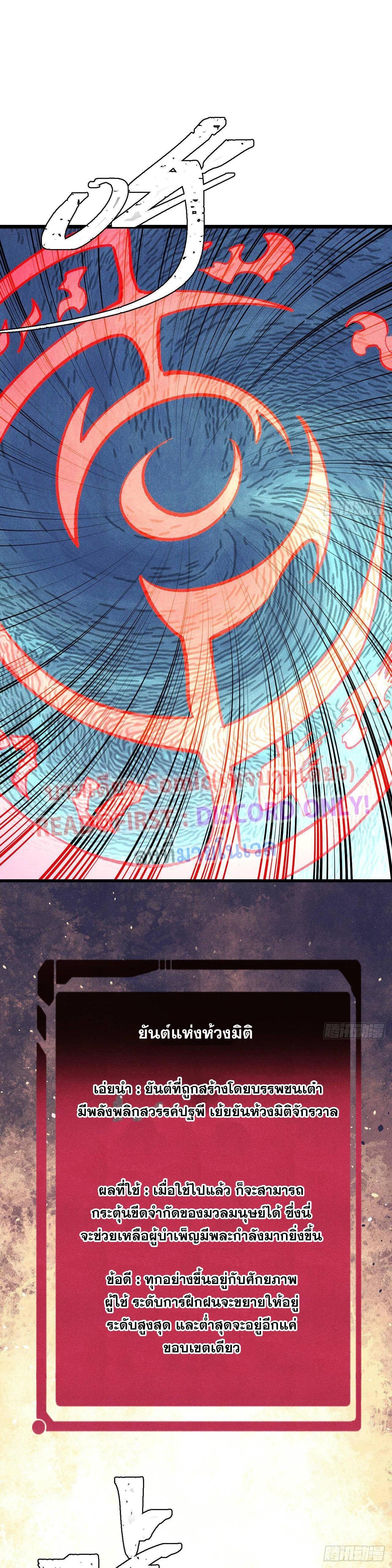 Manga-lc-com อ่านมังงะ อ่านการ์ตูน ออนไลน์ ฟรี All Hail the Sect Leader ตอนที่ 1 2 3 4 5 6 7 8 9 10 11 12 13 14 ฟรี ไม่มีโฆษณา Manga-lc - อ่าน มังงะ อ่าน การ์ตูน ออนไลน์ อ่านมังงะ ฟรี