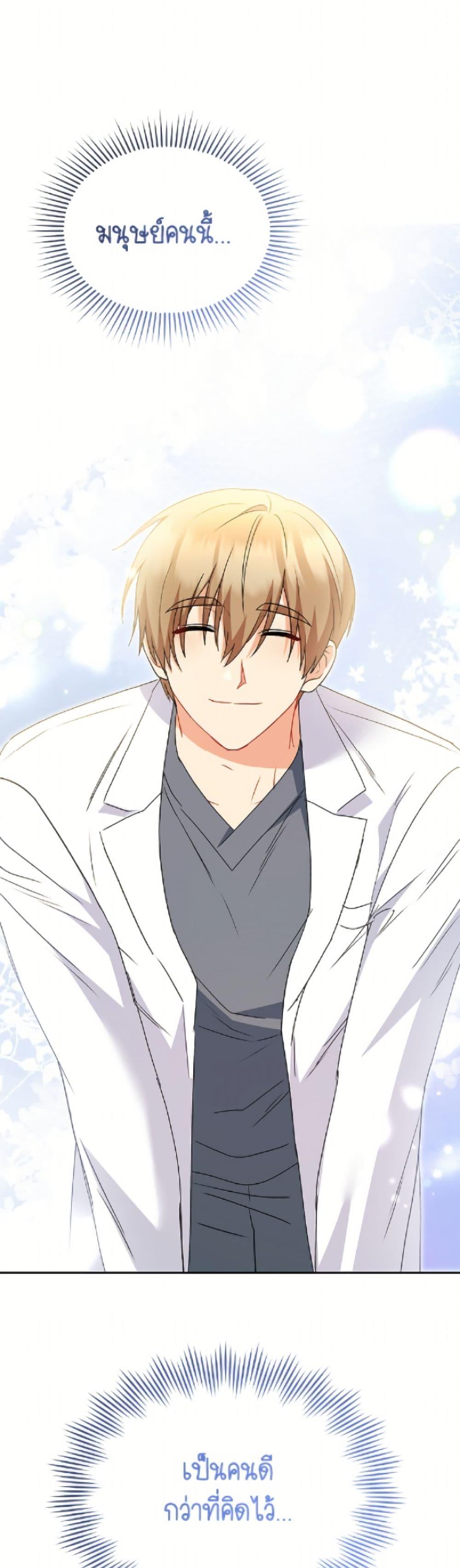 Manga-lc-com อ่านมังงะ อ่านการ์ตูน ออนไลน์ ฟรี Hello! Veterinarian! ตอนที่ 1 2 3 4 5 6 7 8 9 10 11 12 13 14 ฟรี ไม่มีโฆษณา Manga-lc - อ่าน มังงะ อ่าน การ์ตูน ออนไลน์ อ่านมังงะ ฟรี