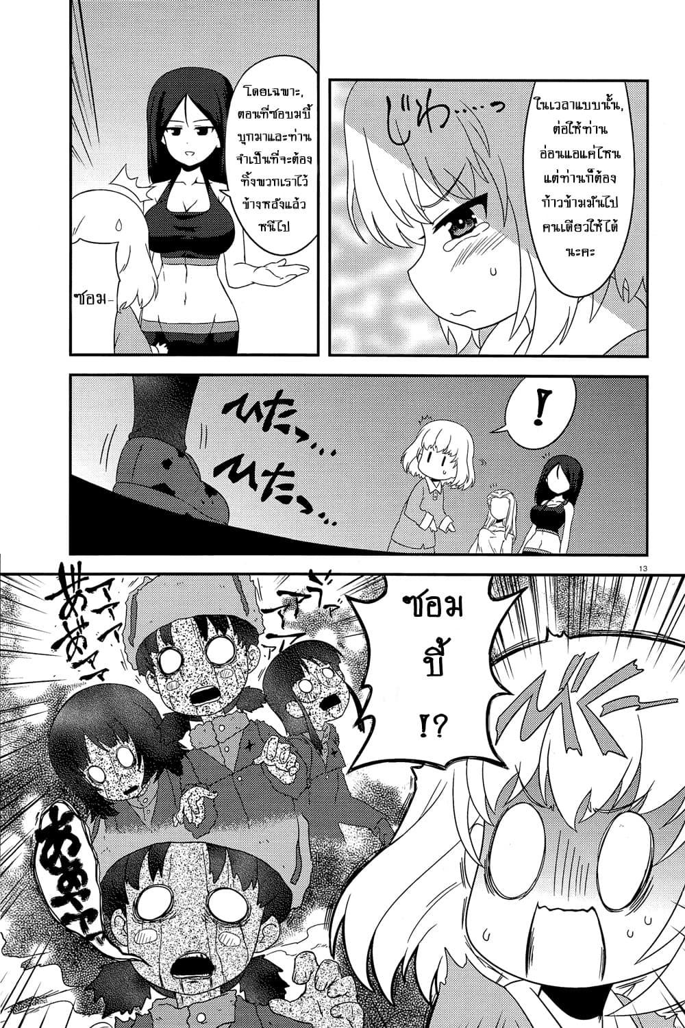 Manga-lc-com อ่านมังงะ อ่านการ์ตูน ออนไลน์ ฟรี Girls & Panzer – Motto Love Love Sakusen Desu! ตอนที่ 1 2 3 4 5 6 7 8 9 10 11 12 13 14 ฟรี ไม่มีโฆษณา Manga-lc - อ่าน มังงะ อ่าน การ์ตูน ออนไลน์ อ่านมังงะ ฟรี