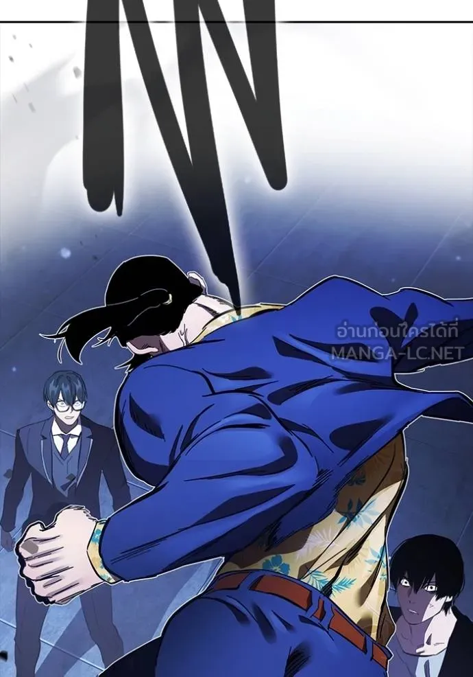 มหาสงครามคนแกร่ง ตอนที่ 28 รูปที่ 120