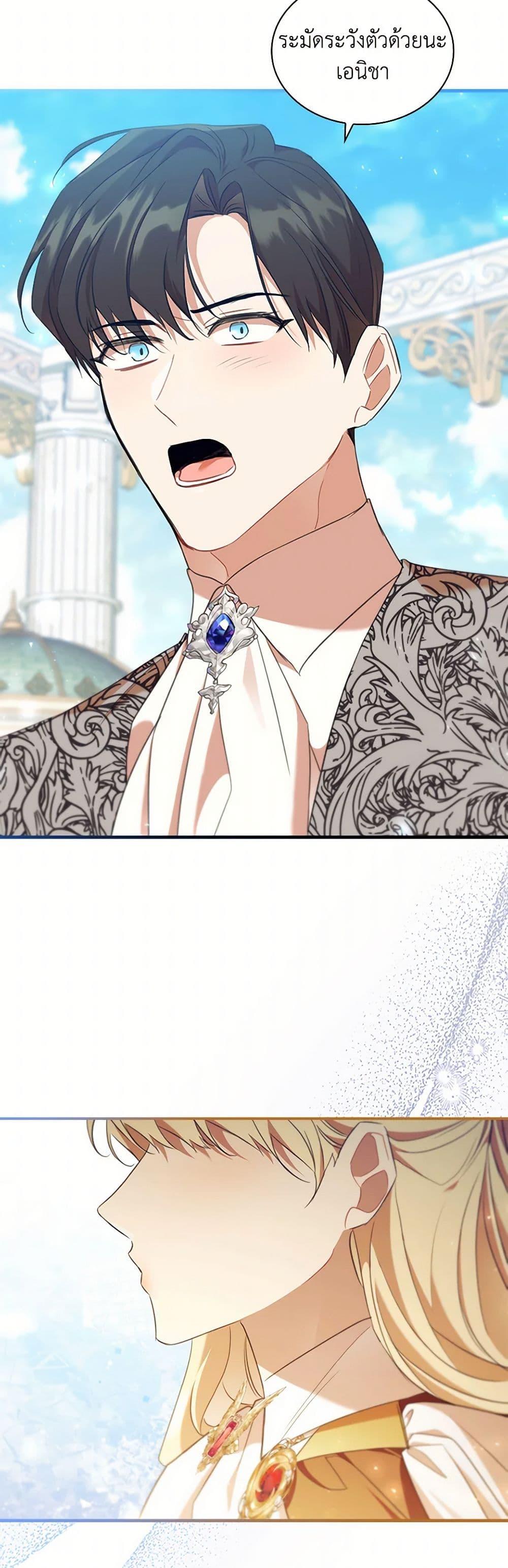 Manga-lc-com อ่านมังงะ อ่านการ์ตูน ออนไลน์ ฟรี The Beloved Little Princess ตอนที่ 1 2 3 4 5 6 7 8 9 10 11 12 13 14 ฟรี ไม่มีโฆษณา Manga-lc - อ่าน มังงะ อ่าน การ์ตูน ออนไลน์ อ่านมังงะ ฟรี