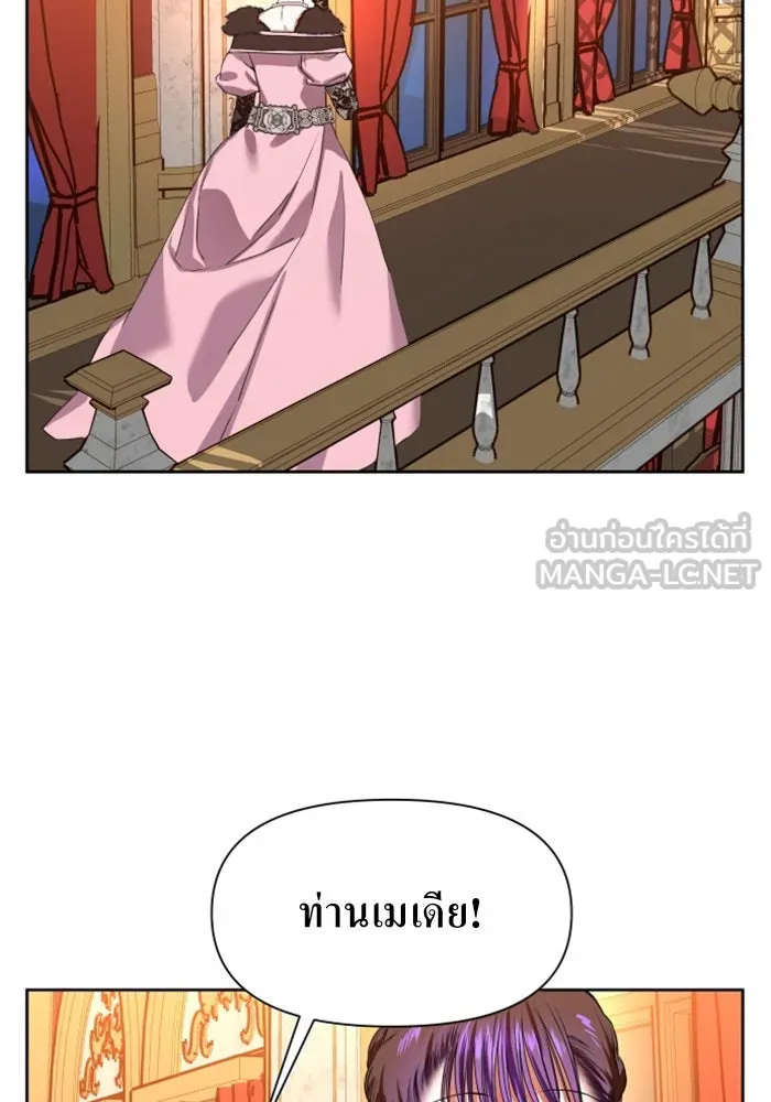 ชิงชีวิตพลิกลิขิตชะตา ตอนที่ 8 งานเลี้ยงรับรองวันคล้ายวันพระรา รูปที่ 45