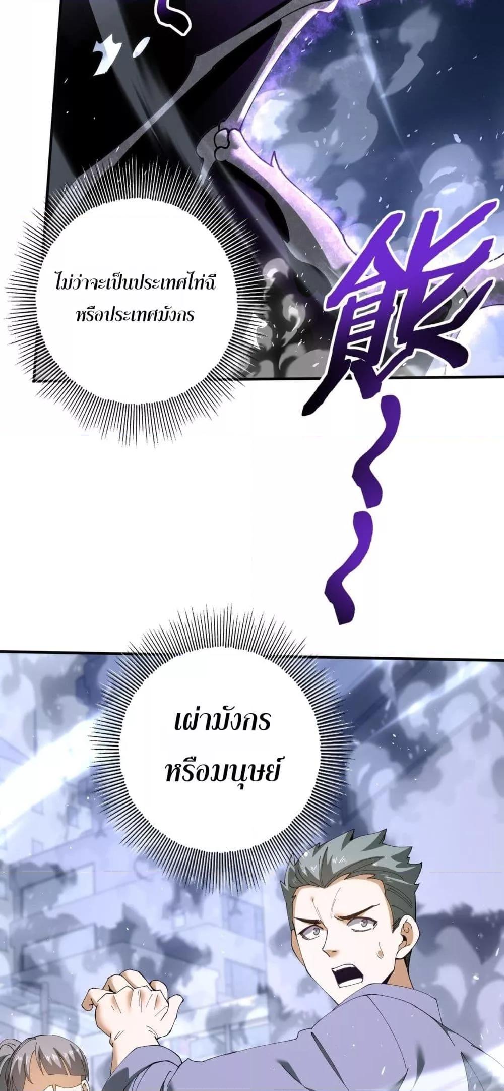 Manga-lc-com อ่านมังงะ อ่านการ์ตูน ออนไลน์ ฟรี IamDrakoMajs ตอนที่ 1 2 3 4 5 6 7 8 9 10 11 12 13 14 ฟรี ไม่มีโฆษณา Manga-lc - อ่าน มังงะ อ่าน การ์ตูน ออนไลน์ อ่านมังงะ ฟรี