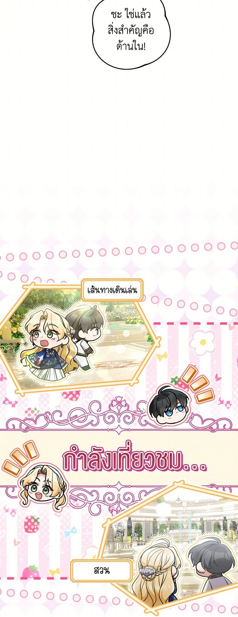 Manga-lc-com อ่านมังงะ อ่านการ์ตูน ออนไลน์ ฟรี Please Don’t Come To The Villainess’ Stationery Store! ตอนที่ 1 2 3 4 5 6 7 8 9 10 11 12 13 14 ฟรี ไม่มีโฆษณา Manga-lc - อ่าน มังงะ อ่าน การ์ตูน ออนไลน์ อ่านมังงะ ฟรี