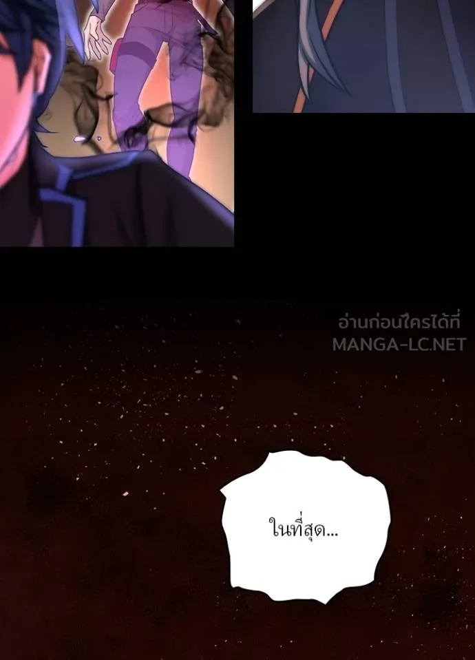 เป้าหมายครั้งที่ 2 ตอนที่ 14 รูปที่ 72