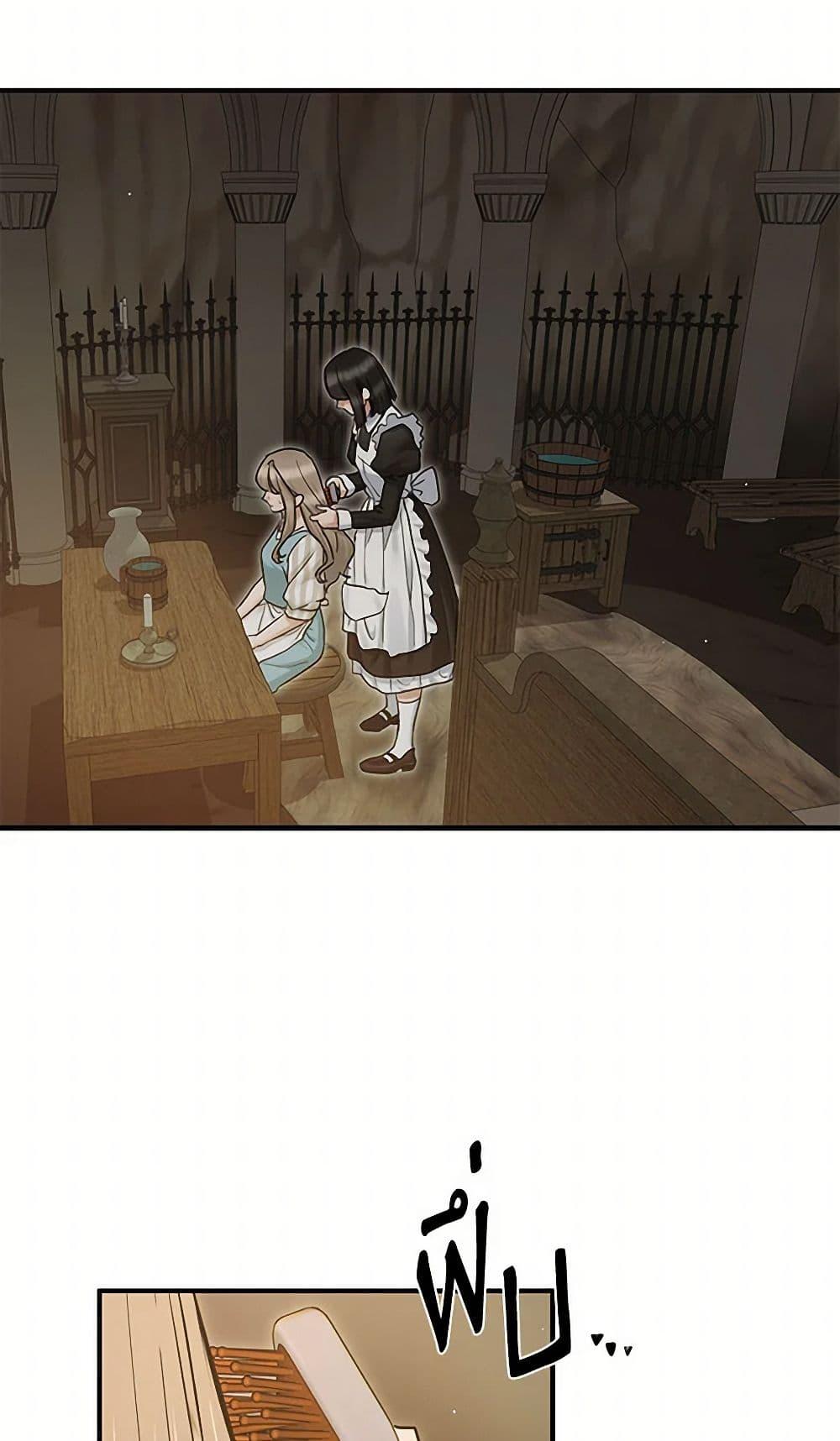 Manga-lc-com อ่านมังงะ อ่านการ์ตูน ออนไลน์ ฟรี Two Heirs ตอนที่ 1 2 3 4 5 6 7 8 9 10 11 12 13 14 ฟรี ไม่มีโฆษณา Manga-lc - อ่าน มังงะ อ่าน การ์ตูน ออนไลน์ อ่านมังงะ ฟรี