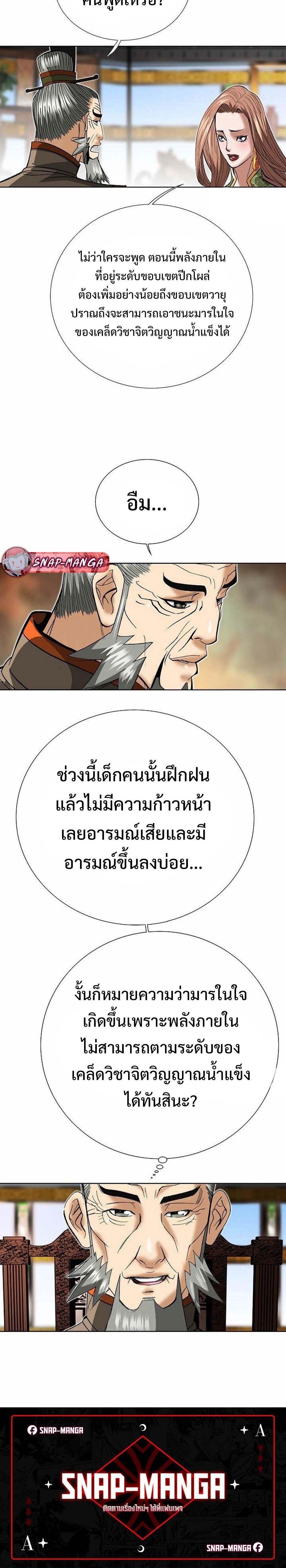 Manga-lc-com อ่านมังงะ อ่านการ์ตูน ออนไลน์ ฟรี Biography of a Novice Warrior ตอนที่ 1 2 3 4 5 6 7 8 9 10 11 12 13 14 ฟรี ไม่มีโฆษณา Manga-lc - อ่าน มังงะ อ่าน การ์ตูน ออนไลน์ อ่านมังงะ ฟรี