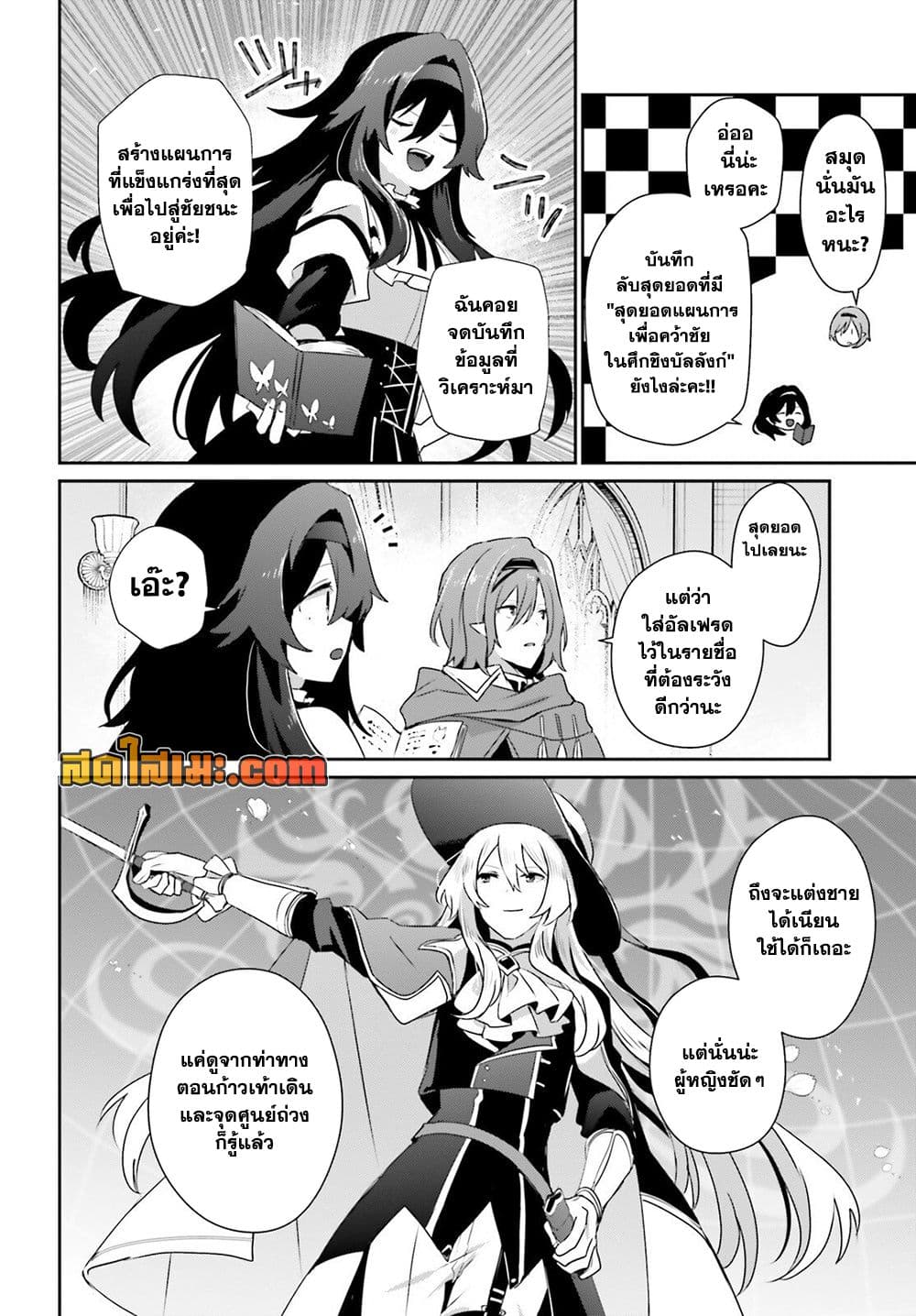 Manga-lc-com อ่านมังงะ อ่านการ์ตูน ออนไลน์ ฟรี Kage no Jitsuryokusha ni Naritakute! อยากเป็นพลังในเงามืด ตอนที่ 1 2 3 4 5 6 7 8 9 10 11 12 13 14 ฟรี ไม่มีโฆษณา Manga-lc - อ่าน มังงะ อ่าน การ์ตูน ออนไลน์ อ่านมังงะ ฟรี