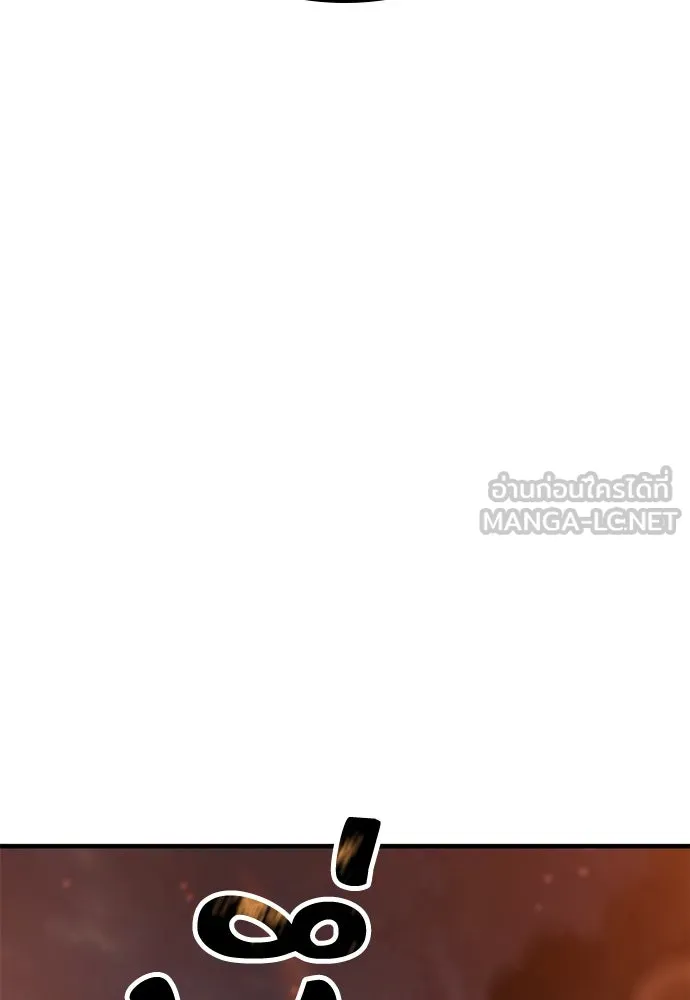 อัศวินวันเดียว ตอนที่ 8 รูปที่ 138