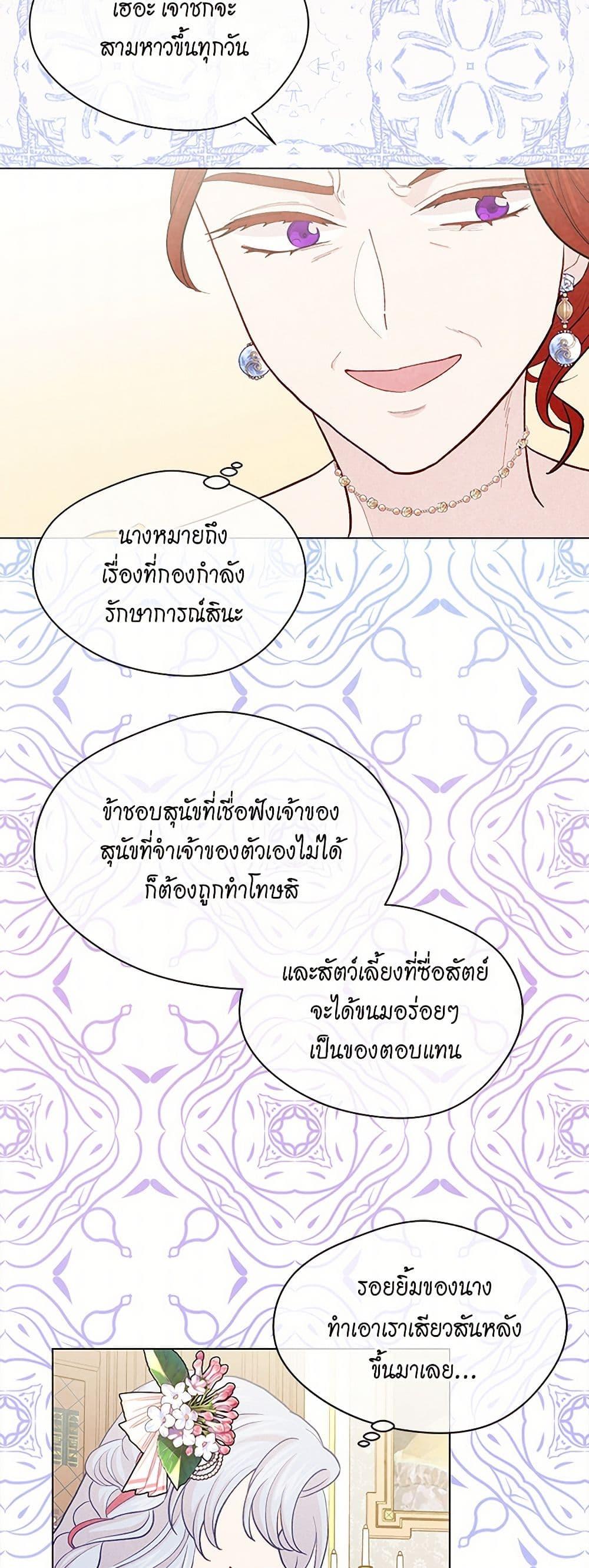 Manga-lc-com อ่านมังงะ อ่านการ์ตูน ออนไลน์ ฟรี Iris – The Lady and Her Smartphone ตอนที่ 1 2 3 4 5 6 7 8 9 10 11 12 13 14 ฟรี ไม่มีโฆษณา Manga-lc - อ่าน มังงะ อ่าน การ์ตูน ออนไลน์ อ่านมังงะ ฟรี