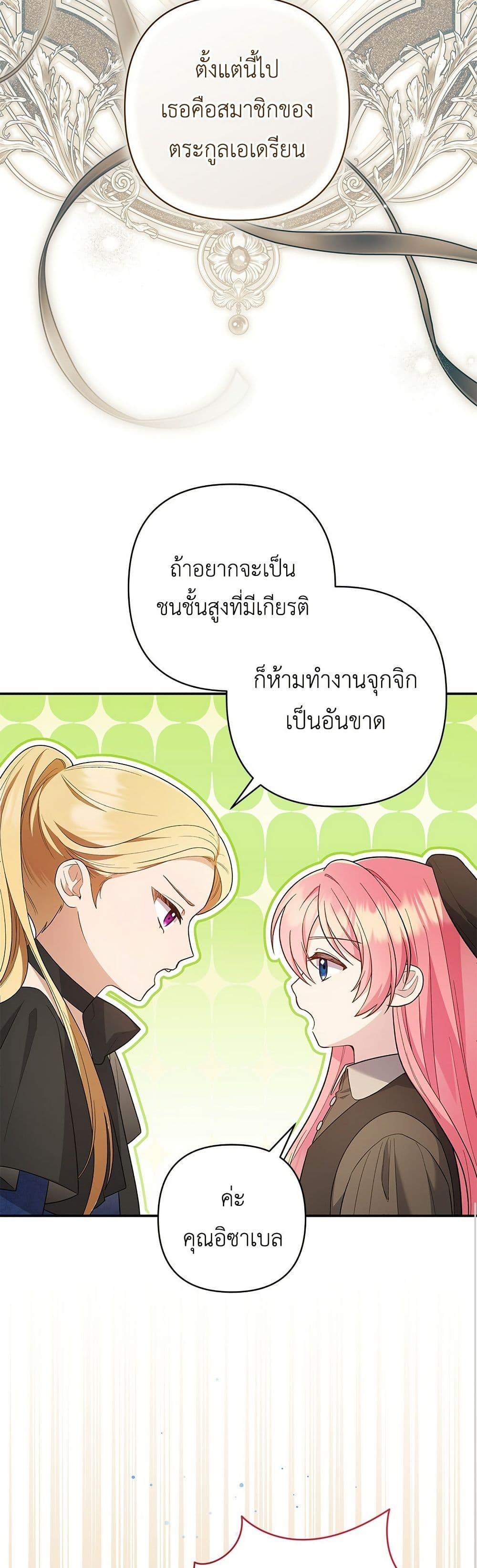 Manga-lc-com อ่านมังงะ อ่านการ์ตูน ออนไลน์ ฟรี The Youngest Daughter of the Legendary ตอนที่ 1 2 3 4 5 6 7 8 9 10 11 12 13 14 ฟรี ไม่มีโฆษณา Manga-lc - อ่าน มังงะ อ่าน การ์ตูน ออนไลน์ อ่านมังงะ ฟรี