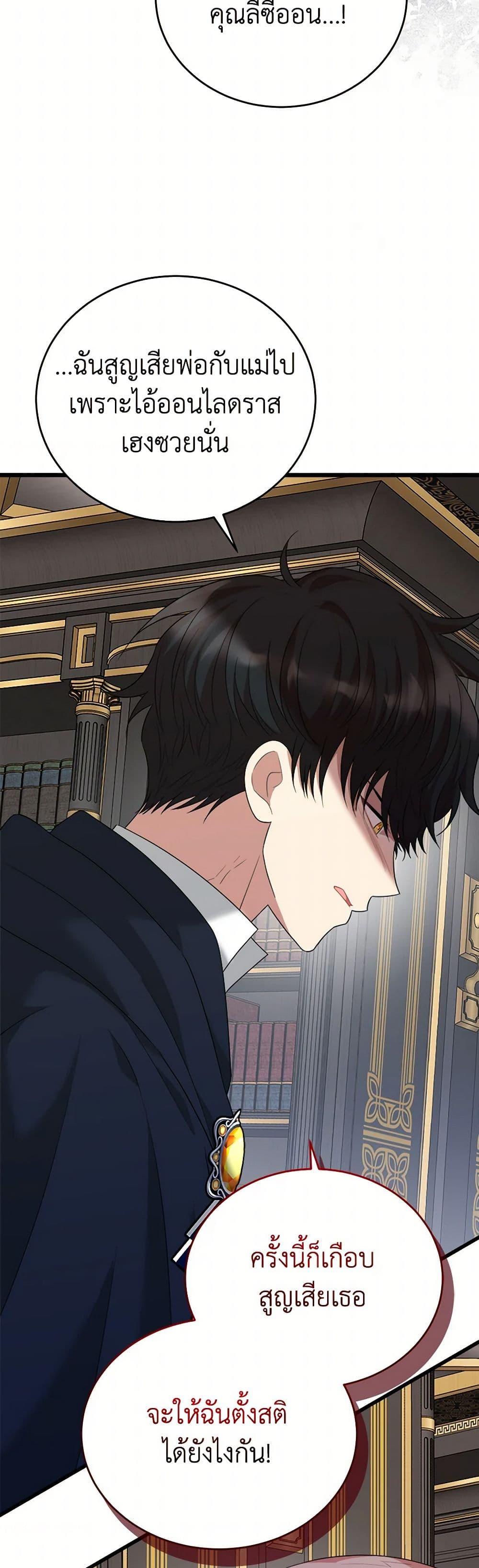 Manga-lc-com อ่านมังงะ อ่านการ์ตูน ออนไลน์ ฟรี Four Dangerous Brothers to My Rescue ตอนที่ 1 2 3 4 5 6 7 8 9 10 11 12 13 14 ฟรี ไม่มีโฆษณา Manga-lc - อ่าน มังงะ อ่าน การ์ตูน ออนไลน์ อ่านมังงะ ฟรี