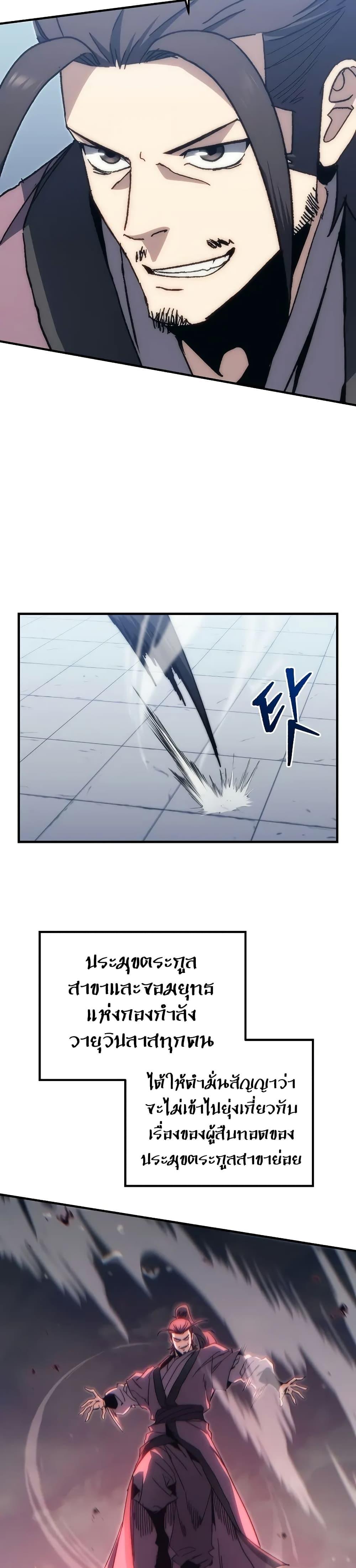 Manga-lc-com อ่านมังงะ อ่านการ์ตูน ออนไลน์ ฟรี Legend of the Reincarnated Demon God ตอนที่ 1 2 3 4 5 6 7 8 9 10 11 12 13 14 ฟรี ไม่มีโฆษณา Manga-lc - อ่าน มังงะ อ่าน การ์ตูน ออนไลน์ อ่านมังงะ ฟรี