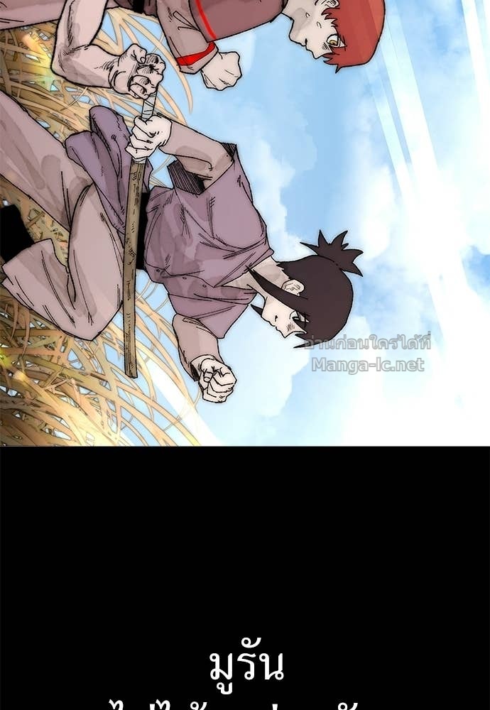 Doujin-Lc- อ่าน โดจิน มังฮวา เกาหลี ญี่ปุ่น จีน แปลไทย สารสุดท้ายจากโครงกระดูก ตอนที่ 1 2 3 4 5 6 7 8 9 10 11 12 13 14 ฟรี ไม่มีโฆษณา อ่าน โดจิน Manhwa เกาหลี ญี่ปุ่น จีน เรามีครบ คัดมาให้เน้นๆ โดจิน 18+ รับประกันความฟินโดย Doujin Lc