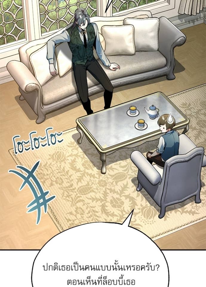 Doujin-Lc- อ่าน โดจิน มังฮวา เกาหลี ญี่ปุ่น จีน แปลไทย ศาสตราจารย์จำเป็นแห่งอะคาเดมี ตอนที่ 1 2 3 4 5 6 7 8 9 10 11 12 13 14 ฟรี ไม่มีโฆษณา อ่าน โดจิน Manhwa เกาหลี ญี่ปุ่น จีน เรามีครบ คัดมาให้เน้นๆ โดจิน 18+ รับประกันความฟินโดย Doujin Lc