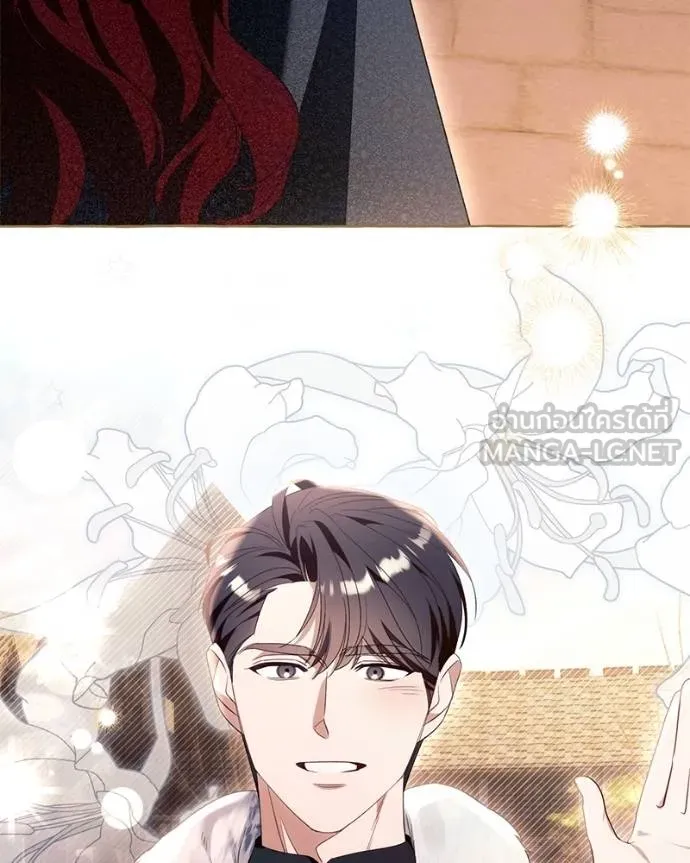 นึกว่าเป็นอิเซไค ตอนที่ 100 รูปที่ 132