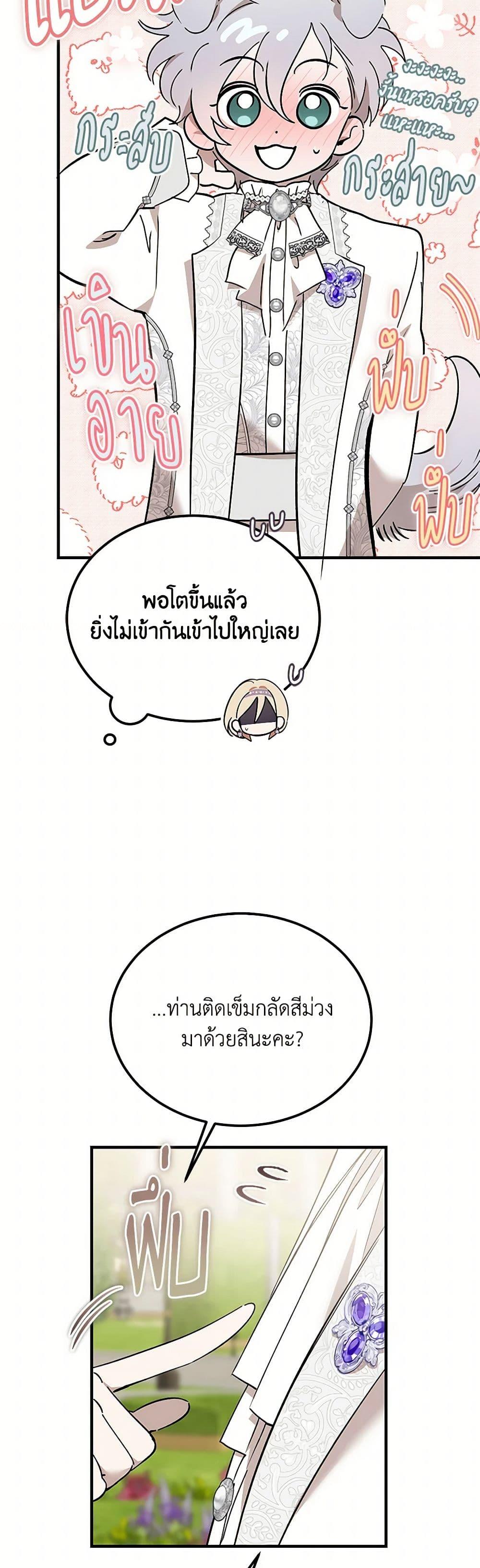 Manga-lc-com อ่านมังงะ อ่านการ์ตูน ออนไลน์ ฟรี The Devil Raises a Lady ตอนที่ 1 2 3 4 5 6 7 8 9 10 11 12 13 14 ฟรี ไม่มีโฆษณา Manga-lc - อ่าน มังงะ อ่าน การ์ตูน ออนไลน์ อ่านมังงะ ฟรี