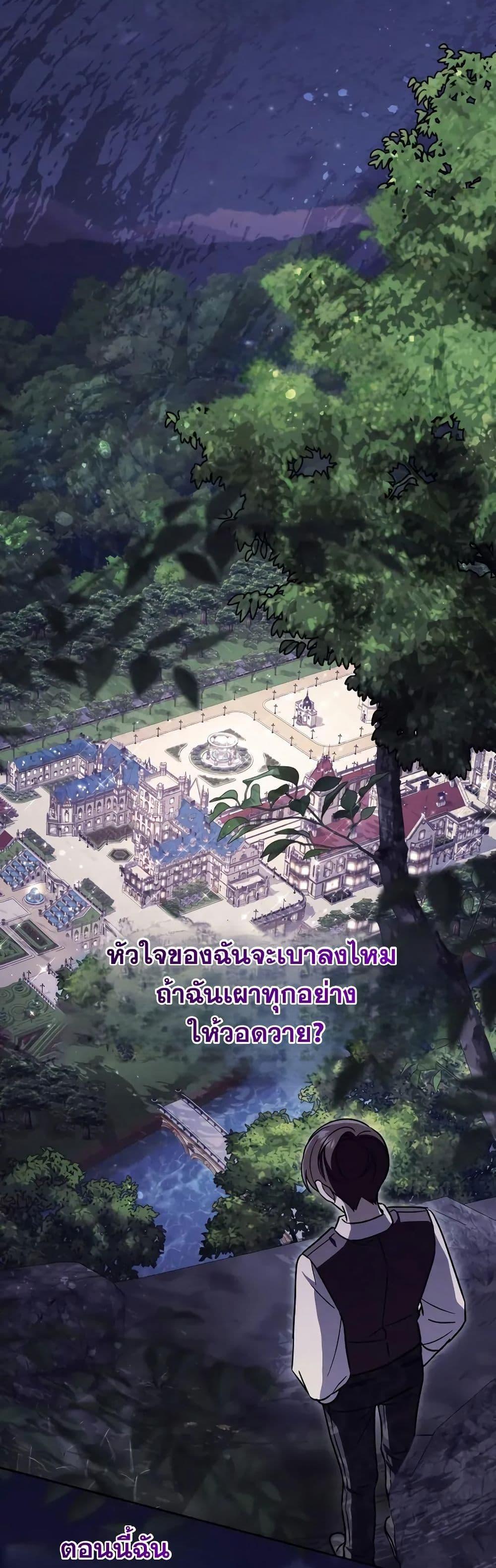 Manga-lc-com อ่านมังงะ อ่านการ์ตูน ออนไลน์ ฟรี A Slave of Rubelfast ตอนที่ 1 2 3 4 5 6 7 8 9 10 11 12 13 14 ฟรี ไม่มีโฆษณา Manga-lc - อ่าน มังงะ อ่าน การ์ตูน ออนไลน์ อ่านมังงะ ฟรี