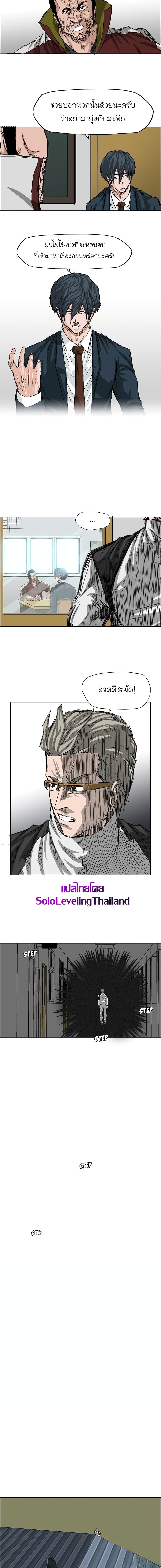 Manga-lc-com อ่านมังงะ อ่านการ์ตูน ออนไลน์ ฟรี Boss in School ตอนที่ 1 2 3 4 5 6 7 8 9 10 11 12 13 14 ฟรี ไม่มีโฆษณา Manga-lc - อ่าน มังงะ อ่าน การ์ตูน ออนไลน์ อ่านมังงะ ฟรี