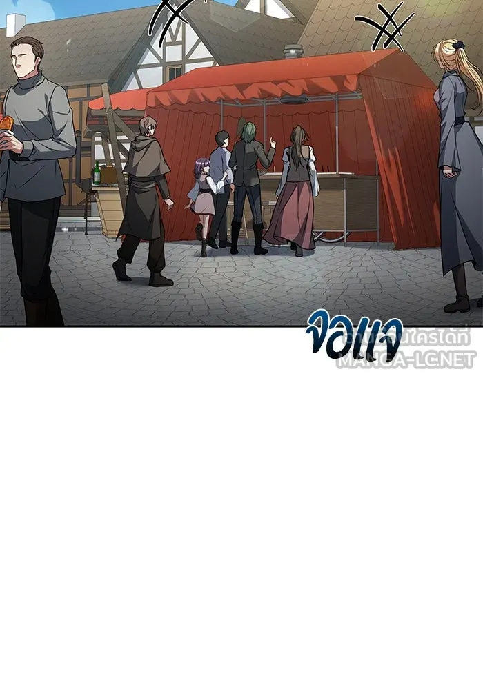 ครัวจอมเวท ตอนที่ 88 รูปที่ 54