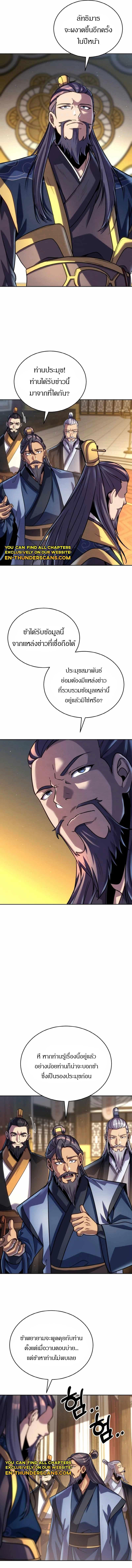 Manga-lc-com อ่านมังงะ อ่านการ์ตูน ออนไลน์ ฟรี The Youngest Disciple of the Murim Alliance Leader ตอนที่ 1 2 3 4 5 6 7 8 9 10 11 12 13 14 ฟรี ไม่มีโฆษณา Manga-lc - อ่าน มังงะ อ่าน การ์ตูน ออนไลน์ อ่านมังงะ ฟรี