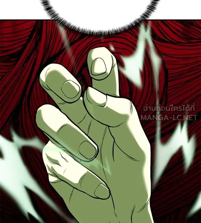 เรียกฉันว่าพระเจ้า ตอนที่ 34 รูปที่ 155