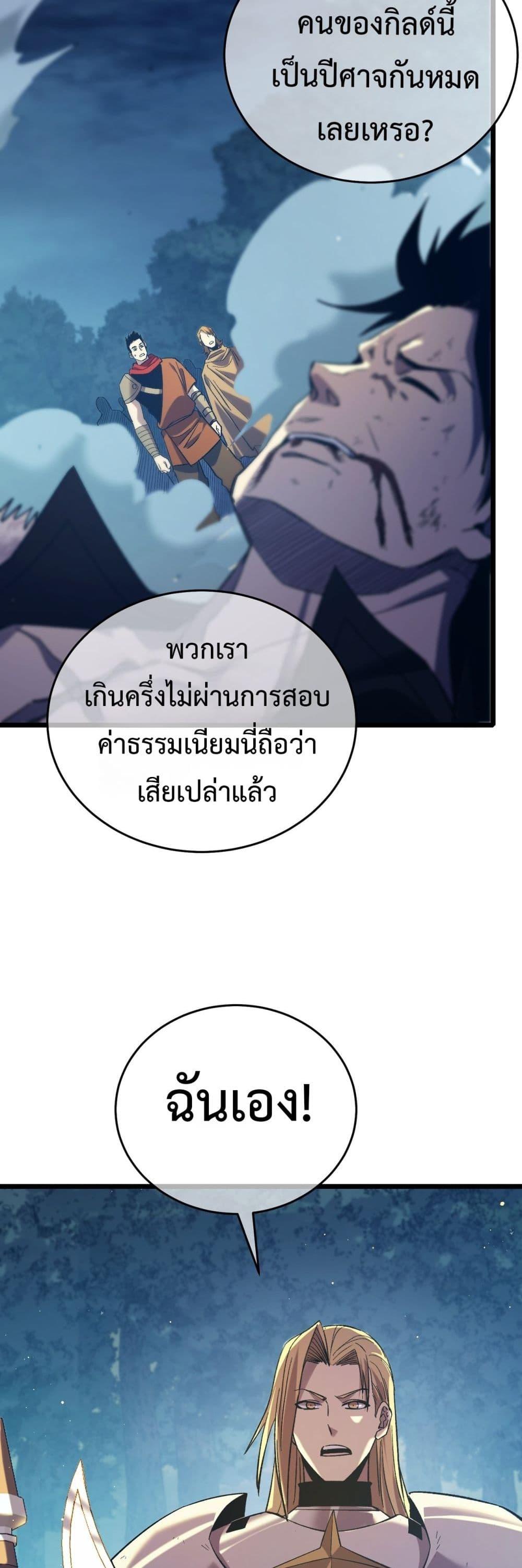 Manga-lc-com อ่านมังงะ อ่านการ์ตูน ออนไลน์ ฟรี MyPassiveSkil ตอนที่ 1 2 3 4 5 6 7 8 9 10 11 12 13 14 ฟรี ไม่มีโฆษณา Manga-lc - อ่าน มังงะ อ่าน การ์ตูน ออนไลน์ อ่านมังงะ ฟรี