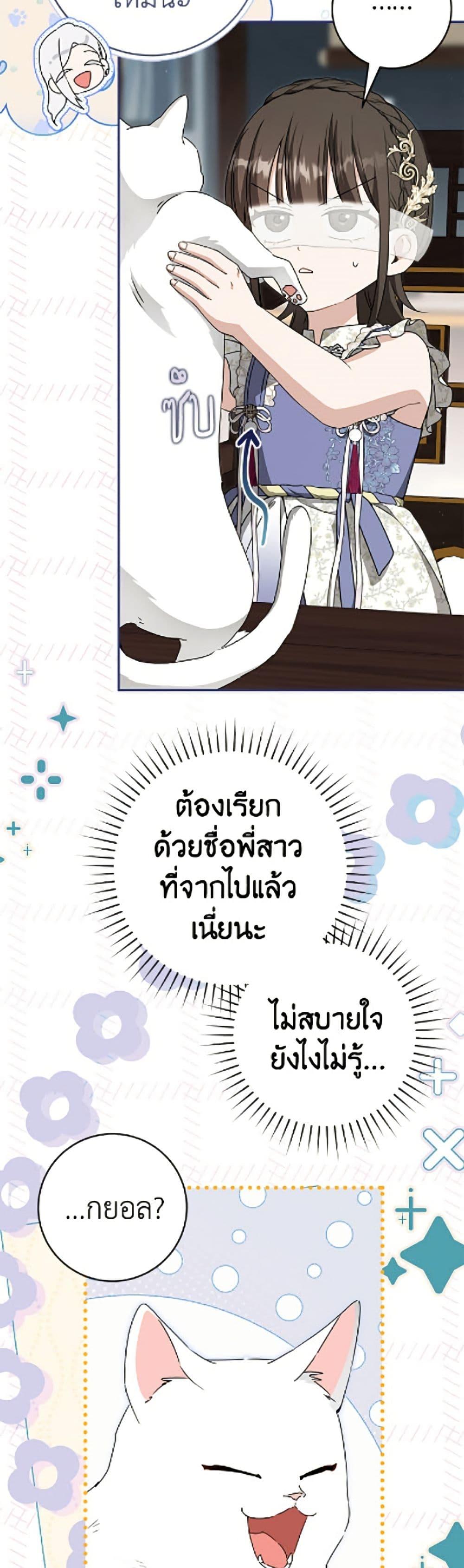 Manga-lc-com อ่านมังงะ อ่านการ์ตูน ออนไลน์ ฟรี I Became the Despised Granddaughter of the Powerful Martial Arts Family ตอนที่ 1 2 3 4 5 6 7 8 9 10 11 12 13 14 ฟรี ไม่มีโฆษณา Manga-lc - อ่าน มังงะ อ่าน การ์ตูน ออนไลน์ อ่านมังงะ ฟรี