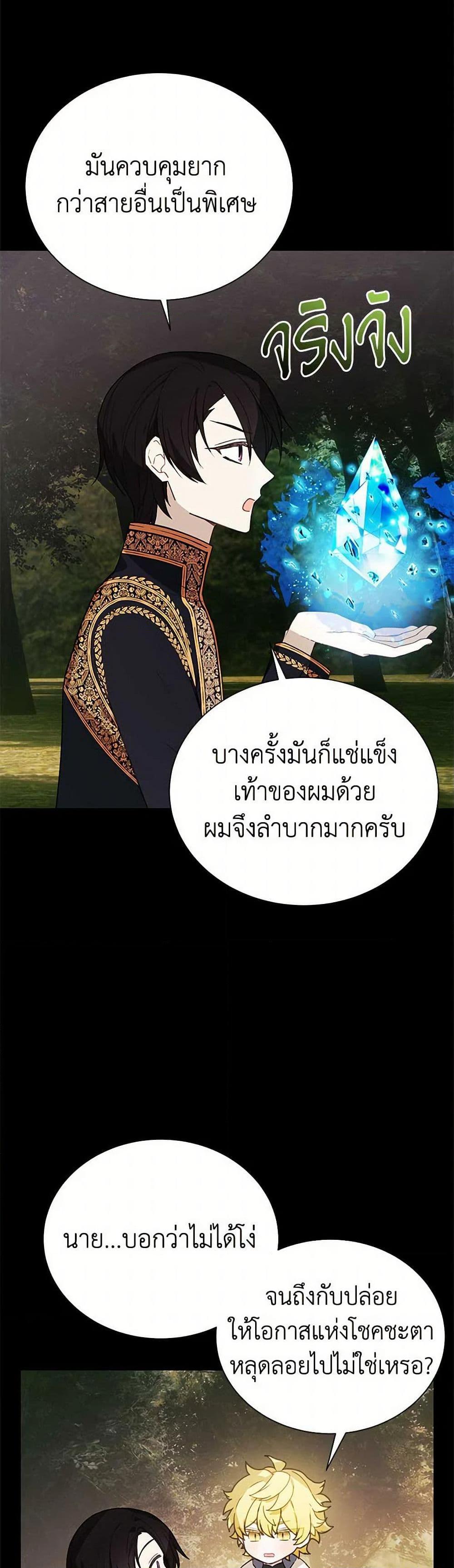 Manga-lc-com อ่านมังงะ อ่านการ์ตูน ออนไลน์ ฟรี The Princess’s Doll Shop ตอนที่ 1 2 3 4 5 6 7 8 9 10 11 12 13 14 ฟรี ไม่มีโฆษณา Manga-lc - อ่าน มังงะ อ่าน การ์ตูน ออนไลน์ อ่านมังงะ ฟรี