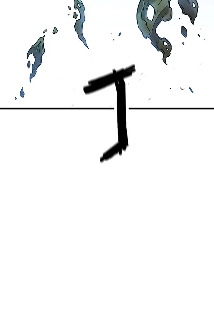 วิถีชาวนาของราชาปีศาจ ตอนที่ 15 รูปที่ 89