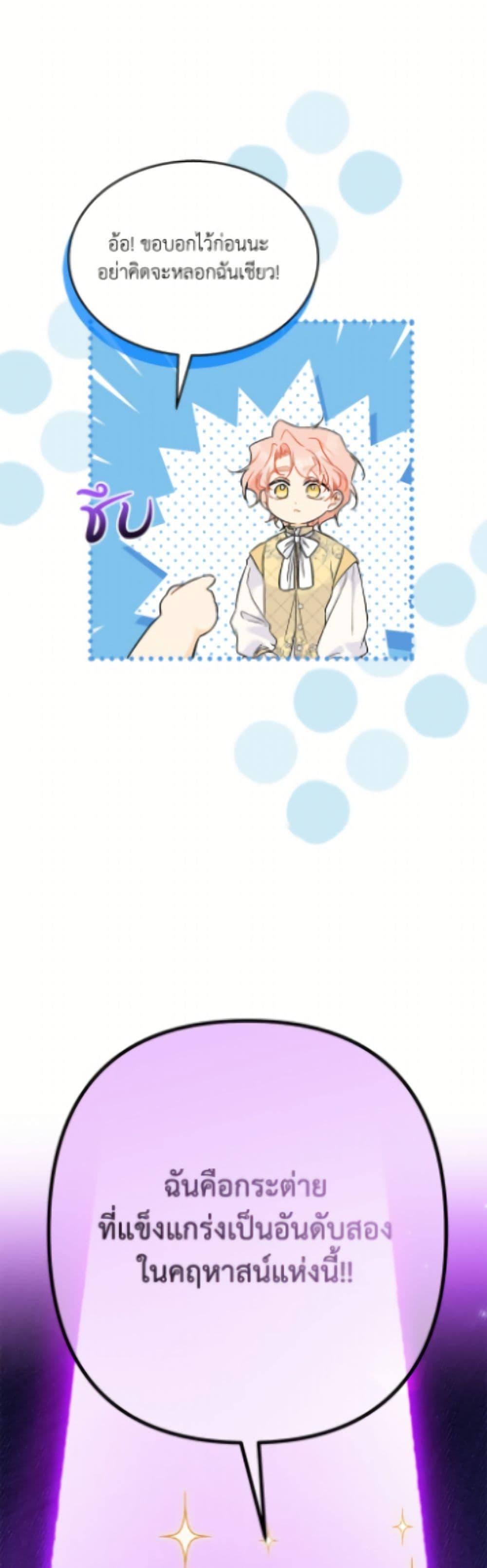 Manga-lc-com อ่านมังงะ อ่านการ์ตูน ออนไลน์ ฟรี The Symbiotic Relationship Between a Panther and a Rabbit ตอนที่ 1 2 3 4 5 6 7 8 9 10 11 12 13 14 ฟรี ไม่มีโฆษณา Manga-lc - อ่าน มังงะ อ่าน การ์ตูน ออนไลน์ อ่านมังงะ ฟรี