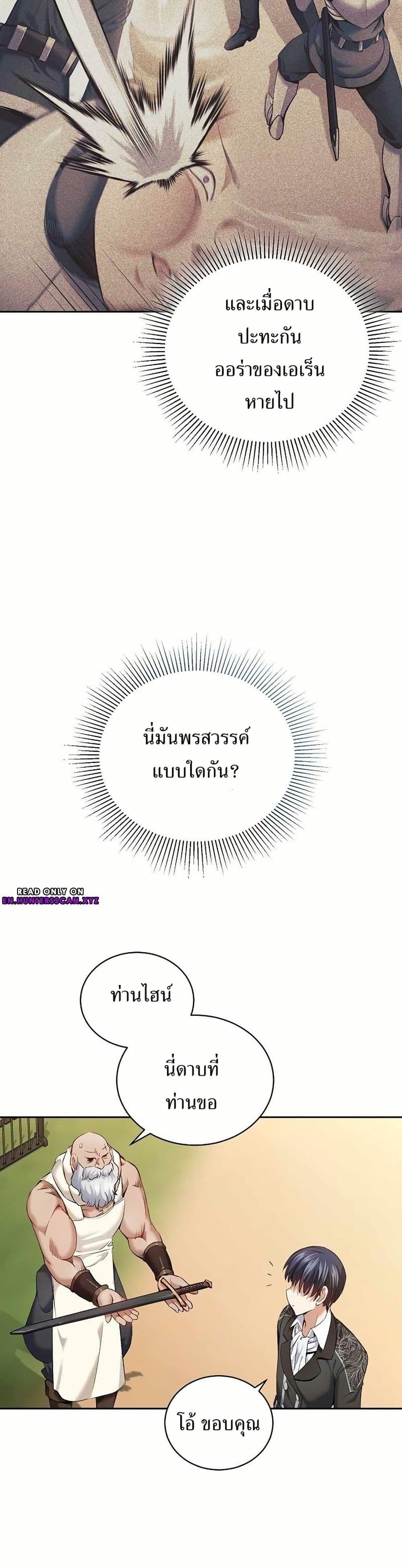 Manga-lc-com อ่านมังงะ อ่านการ์ตูน ออนไลน์ ฟรี Kill the Emperor ตอนที่ 1 2 3 4 5 6 7 8 9 10 11 12 13 14 ฟรี ไม่มีโฆษณา Manga-lc - อ่าน มังงะ อ่าน การ์ตูน ออนไลน์ อ่านมังงะ ฟรี