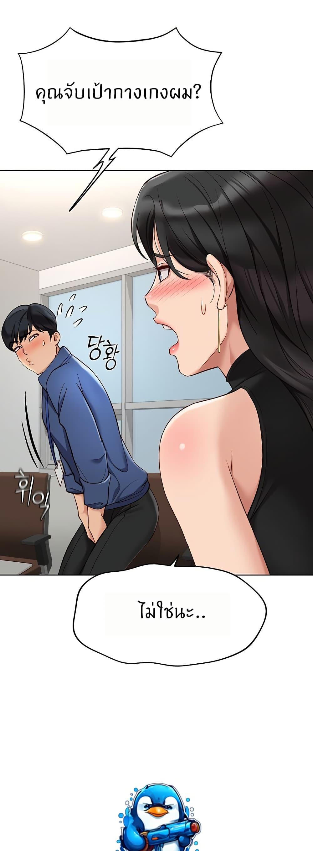 Doujin-Lc- อ่าน โดจิน มังฮวา เกาหลี ญี่ปุ่น จีน แปลไทย Common Sense Manipulation Program ตอนที่ 1 2 3 4 5 6 7 8 9 10 11 12 13 14 ฟรี ไม่มีโฆษณา อ่าน โดจิน Manhwa เกาหลี ญี่ปุ่น จีน เรามีครบ คัดมาให้เน้นๆ โดจิน 18+ รับประกันความฟินโดย  Doujin Lc