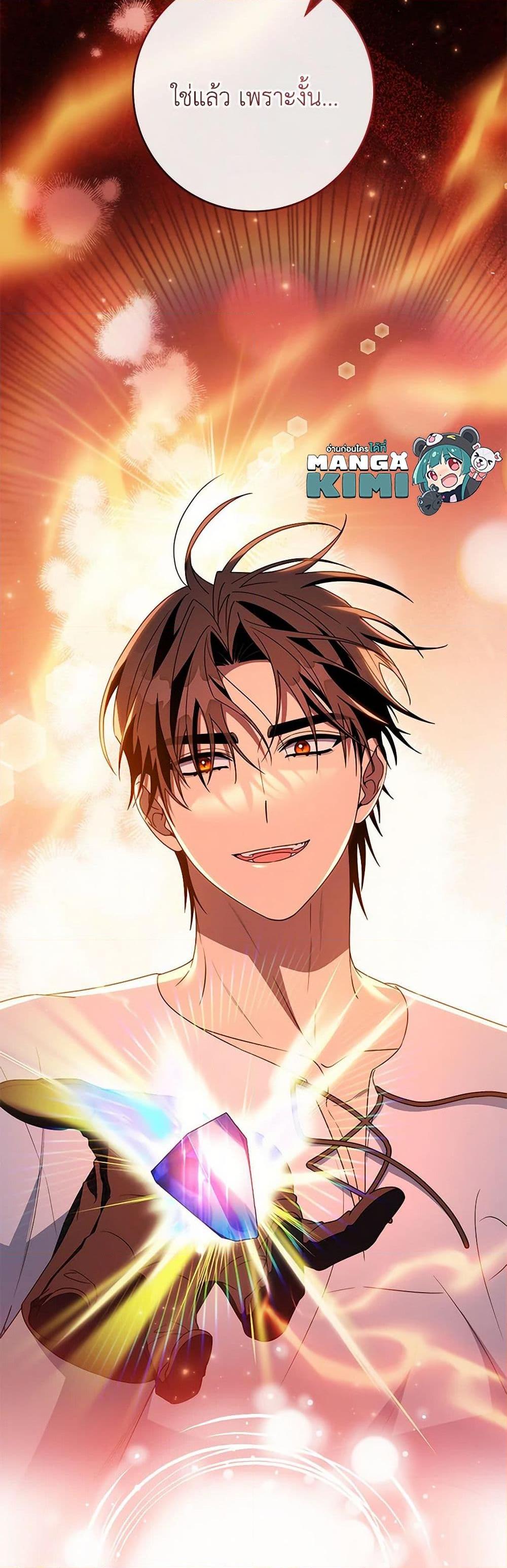 Manga-lc-com อ่านมังงะ อ่านการ์ตูน ออนไลน์ ฟรี The Hero’s Savior ตอนที่ 1 2 3 4 5 6 7 8 9 10 11 12 13 14 ฟรี ไม่มีโฆษณา Manga-lc - อ่าน มังงะ อ่าน การ์ตูน ออนไลน์ อ่านมังงะ ฟรี